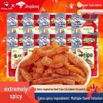 Spicy Hunan Vegetarian Konjac Tripe Snack