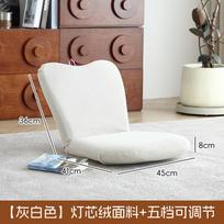 Japanese Foldable Seat, Minimalist Lazy Backrest Chair, Bedside Mini Sofa, Bay Window Relaxing Floor Chair, Small Room Use pilkšvai balta