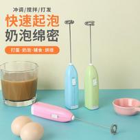 Electric Handheld Egg Beater & Milk Frother Mixer Bagged (Random Color)