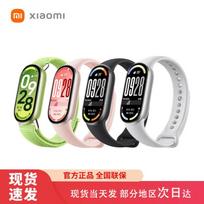 Xiaomi Smart Band 10 Standard Edition (CN version)