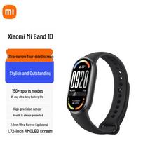Xiaomi Smart Band 10 Standard Edition (CN version)