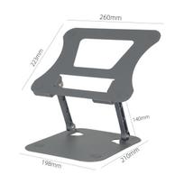 360° Adjustable Folding Laptop Cooling Stand