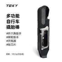 Multi-functional Tire Repair Tool, Tire-changing Ratchet Wrench, Screwdriver, Hex Socket, Mountain and Road Bike Tire Lever