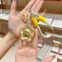 Pure Gold 999 Money Flower Keychain Pendant Decoration Gift