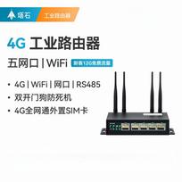 Taishi 4G Industrial Router