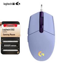 Logitech G102 Wired RGB Gaming Mouse