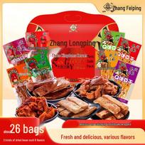 Zhang Fei Džiovinto Tofu Mišraus Skonio Užkandžių Dėžutė