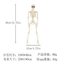 Skeletas Žmogaus Skeletas Realistiški Žmogaus Kaulai Vaiduoklių Namų vakarėlio Dekoracijos Rekvizitas Siaubingas Skeletas One Size
