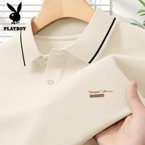PLAYBOY Men's Summer Breathable Polo Shirt M