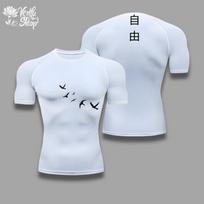 Attack on Titan, Eren Jaeger, AOT, Anime Gymwear, Gym, Sportwear, Clothing, Compression Shirt, Muscle Shirt, Merch S
