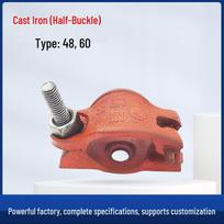 Cinkuoto plieno pastolių skersinio sijos tvirtinimo detalė - Kalta ir štampuota apkaba Stamping (Connection Clamp) brown