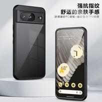 Applicable to Google Pixel11Pro Qijia mobile phone case matte Pixel10Pro anti-drop Pixel9 protective case Pixel11ProXL skaidri