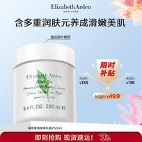 Elizabeth Arden Green Tea Honey Drops Body Lotion