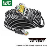 UGREEN Cat6 20m Gigabit Ethernet Patch Cable