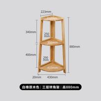 Solid Wood Fan-Shaped Multi-Tier Storage Rack Corner Floor Shelf Triangular Window Magazine Organizer Desk Space Saver