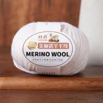 Merino Wool Yarn 3 Strand Medium Fine Hand Knitting Thread For Sweaters Hats Scarves DIY Crochet Craft Needlework Supplies And Handmade Projects 2201