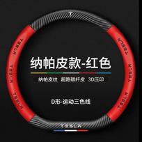 LZDF8 Carbon Fiber Car Steering Wheel Cover Breathable Anti Slip Steering Covers for Tesla Model 3 Model X S Y Car Accessories