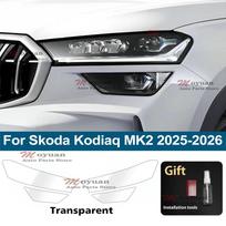 Skoda Kodiaq MK2 2025-2026 Automobilio priekinių žibintų apsauga Automobilinė plėvelė Žibintų skaidri juoda TPU Išorinė lipdukas Automobilio priedai skaidri