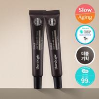 Terralogic Retinol kremas nuo raukšlių 3D porų kremas 20g+20g
