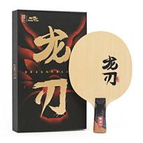 DOUBLE FISH Dragon Blade 1 Table Tennis Blade Super Fiber Outer ZLC Ping Pong Blade for Professional Playing