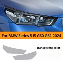 For BMW G60 G61 Series 5 I5 2024 Accessories Exterior Headlight Anti-scratch TPU PPF Protective Film Anti-scratch Repair Film B