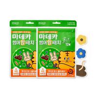Dongkook Pharm Madeca Summer Patch Big 12 Sheets X 2 Packs FREE