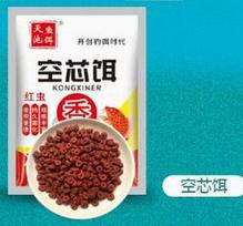 Bulk Fishing Bait Powder Mix Carp Fish Groundbait Additives for Freshwater Fishing Professional Quality Natural Ingredients One Size