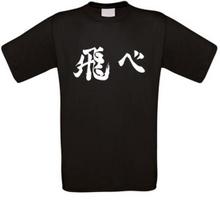 Karasuno Fly High Haikyuu Hinata Kageyama Cult Anime T-Shirt All Sizes XXXL