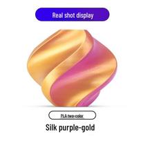 PLA Silk Rainbow Gradient 3D Printing Filament for Chuangxiang Tuozhu Printers