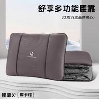 Fit For Leapmotor All Series B10 B01 C01 C10 C11 C16 T03 Auto Seat Waist Cushion Air Conditioning Quilt 2-In-1 Auto Supplies