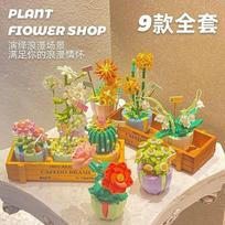 Carousel Music Box Toy Small Particles Assembled Building Block Ferris Wheel Music Box