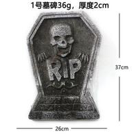Helovino antkapio ornamentas, didelio kaukolės antkapio idėjos, siaubo rekvizitai barui namo su vaiduokliais dekoravimui putplasčio antkapis No. 1 foam tombstone