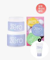 [SET] Clean It Zero Calming Cleansing Balm 180ml+100ml+Variety Travel Kit (3ml*16)