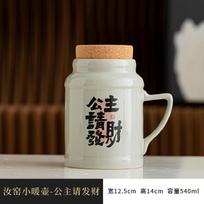 Ru krosnies keramikos mažas šildytuvas su dangteliu Retro nostalgiškas troškinimo arbatinukas Rankų šildytuvas Namų biuro vandens puodelis 501-600ml