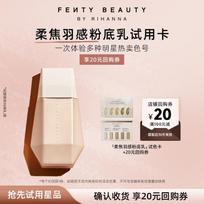 Fenty Beauty Pro Filt'r makiažo pagrindas