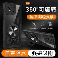Applicable to ASUS ROG 9Pro heat dissipation bracket mobile phone case ROG8Pro transparent ROG7 anti-drop ROG6 protective case ROG 9Pro juoda