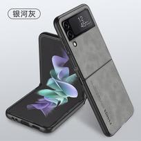 Applicable to Samsung Galaxy Zflip7 phone case New Sheep Papi Fold7 Simple folding Zflip3 case zflip4