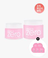 Clean It Zero Original Cleansing Balm 180ml + 100ml