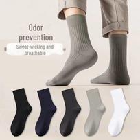 Vyriškos vienspalvės kvėpuojančios dezodoruojančios kojinės - Prakaitą sugeriančios, vidutinio ilgio, verslo stiliaus, madingos visais sezonais, besiūlio dizaino One Size Fits All tamsiai mėlyna spalva