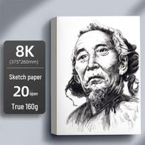 Thick A4 8K 32K Sketchbook: Removable Loose-Leaf Marker Paper for Drawing and Hand-Painting in Elementary School. white