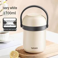 TAFUCO 1.7L Insulated Food Jar