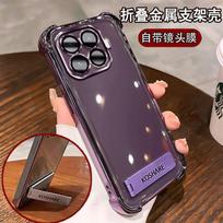For Xiaomi 17T/17T Pro/15T/15T Pro Case Stylish High-Transparency Electroplated Magnetic Stand Anti-scratch Bumper Cover Funda Xiaomi 17T