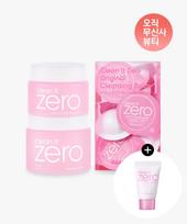 [SET] Clean It Zero Original Cleansing Balm 180ml+100ml+Travel Kit (3ml*16)