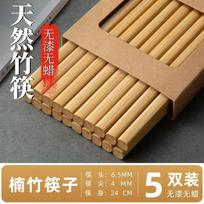 5/10 porų kiniškų bambukinių lazdelių, nedažytų, be vaško, atsparių pelėsiui, neslystančių, japoniškų virtuvės įrankių bambukinių lazdelių rinkinys brown