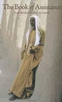 KNYGA Imam 'Abdallah al-Haddad Book of Assistance