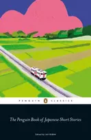 KNYGA Jay Rubin Penguin Book of Japanese Short Stories