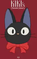 KNYGA Studio Ghibli Staff Kiki's Delivery Service: Jiji Plush Journal