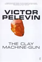 KNYGA Viktor Olegovich Pelevin Clay Machine-Gun