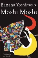 KNYGA Banana Yoshimoto Moshi Moshi