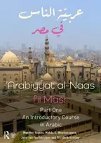 KNYGA Munther Younes Arabiyyat al-Naas fii MaSr (Part One)
